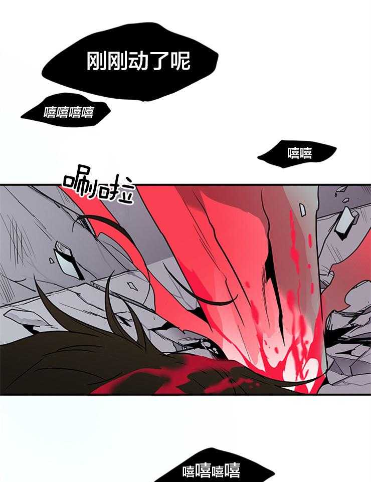 《恶魔之门》漫画最新章节第134话 守护君主免费下拉式在线观看章节第【33】张图片