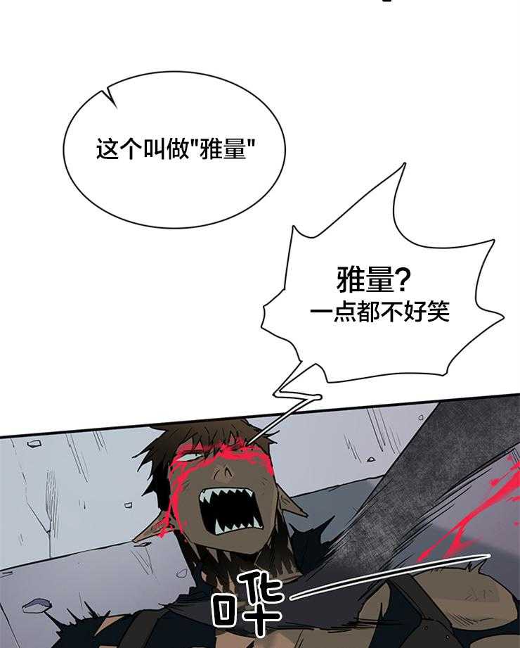 《恶魔之门》漫画最新章节第134话 守护君主免费下拉式在线观看章节第【28】张图片