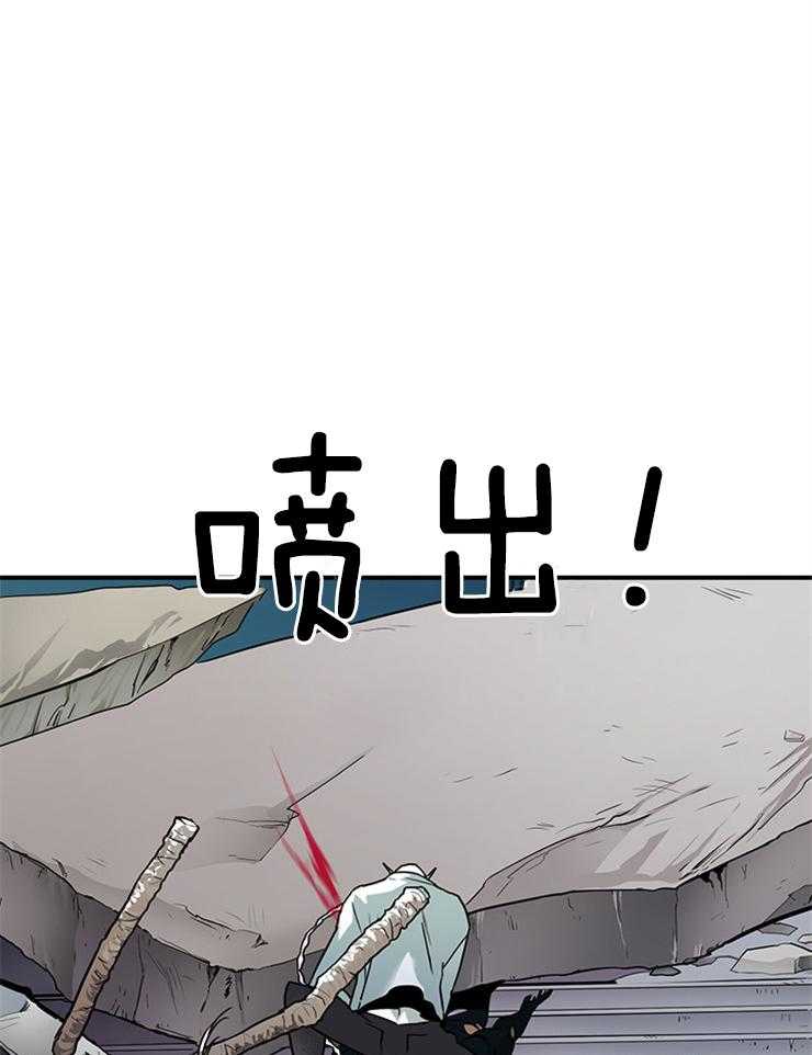 《恶魔之门》漫画最新章节第134话 守护君主免费下拉式在线观看章节第【41】张图片