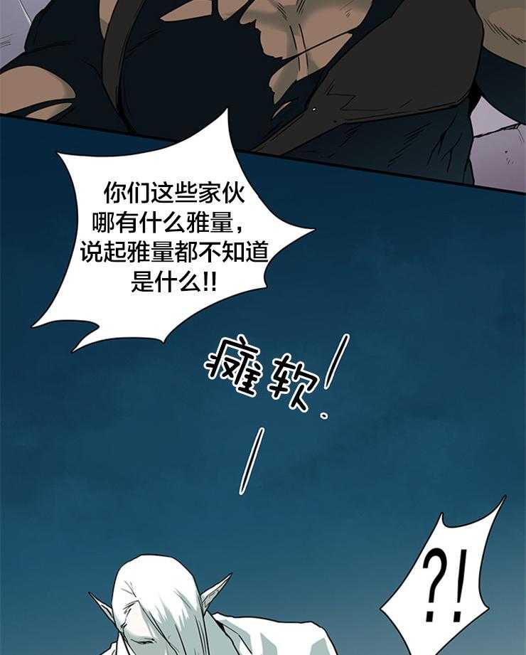 《恶魔之门》漫画最新章节第134话 守护君主免费下拉式在线观看章节第【27】张图片