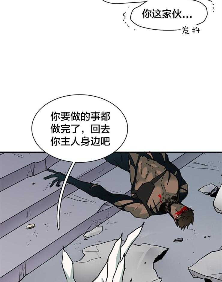 《恶魔之门》漫画最新章节第135话 狩猎游戏免费下拉式在线观看章节第【40】张图片