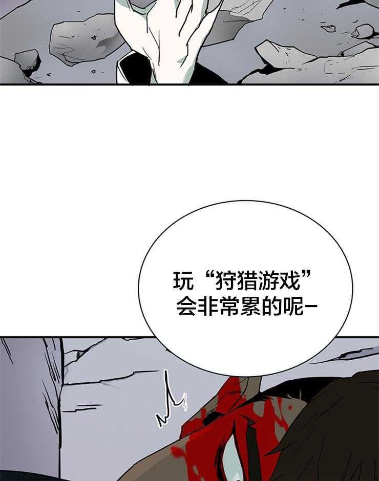 《恶魔之门》漫画最新章节第135话 狩猎游戏免费下拉式在线观看章节第【39】张图片