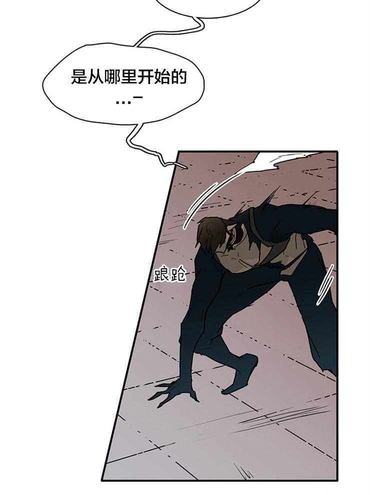 《恶魔之门》漫画最新章节第135话 狩猎游戏免费下拉式在线观看章节第【24】张图片