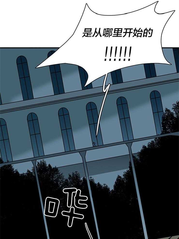 《恶魔之门》漫画最新章节第135话 狩猎游戏免费下拉式在线观看章节第【23】张图片