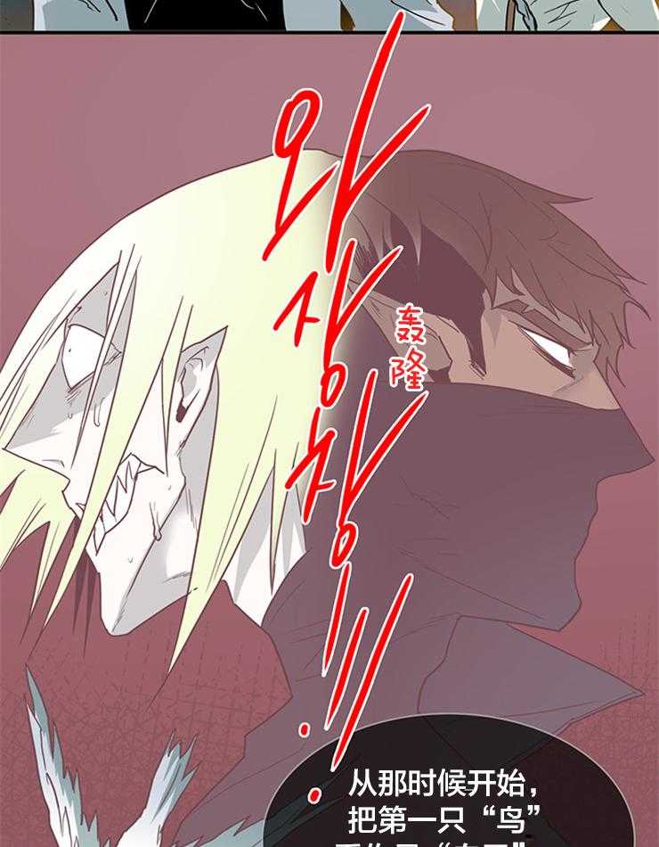 《恶魔之门》漫画最新章节第136话 信号弹免费下拉式在线观看章节第【19】张图片