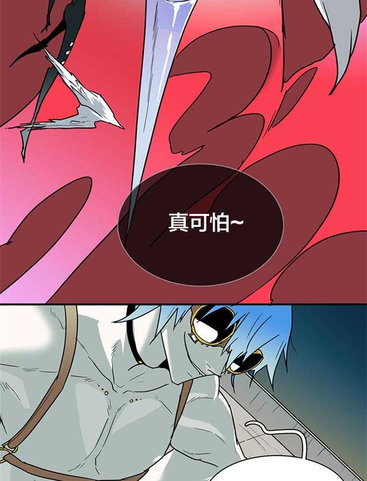 《恶魔之门》漫画最新章节第136话 信号弹免费下拉式在线观看章节第【12】张图片