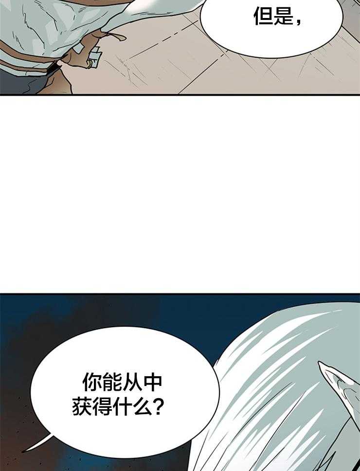 《恶魔之门》漫画最新章节第136话 信号弹免费下拉式在线观看章节第【11】张图片