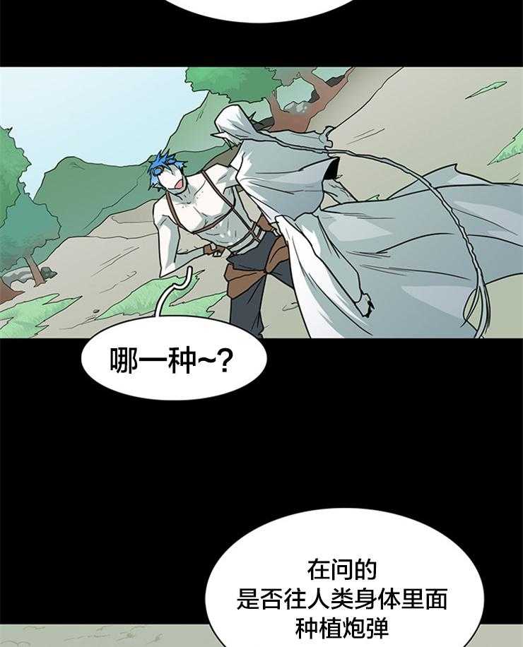 《恶魔之门》漫画最新章节第136话 信号弹免费下拉式在线观看章节第【27】张图片