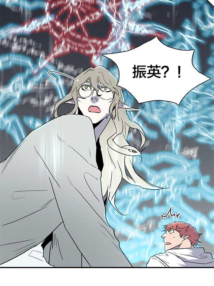 《恶魔之门》漫画最新章节第137话 人类免费下拉式在线观看章节第【2】张图片