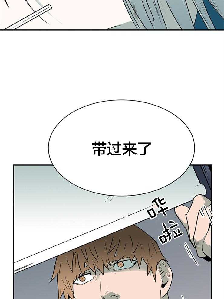 《恶魔之门》漫画最新章节第137话 人类免费下拉式在线观看章节第【7】张图片