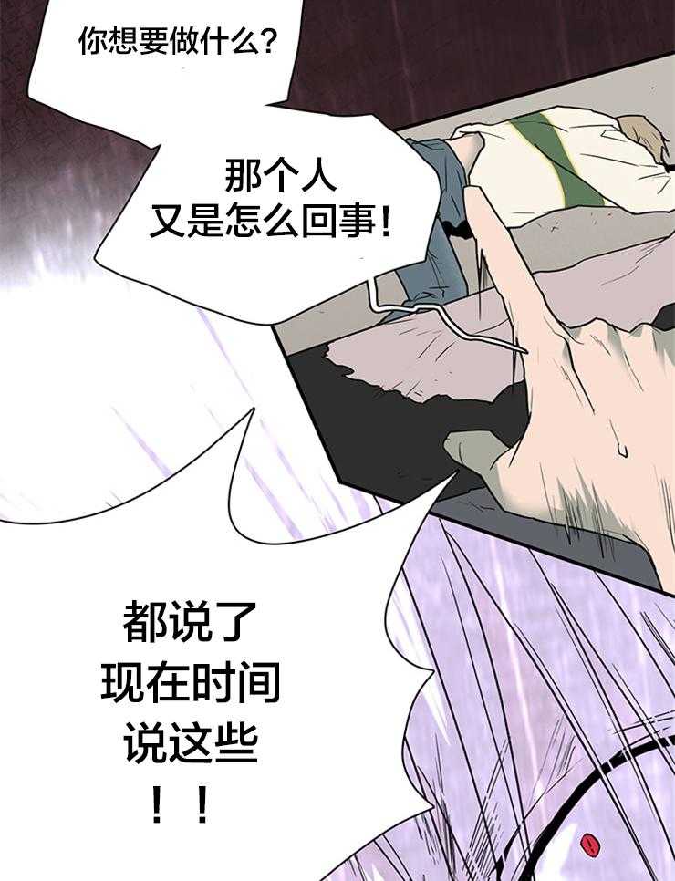 《恶魔之门》漫画最新章节第138话 换门免费下拉式在线观看章节第【15】张图片