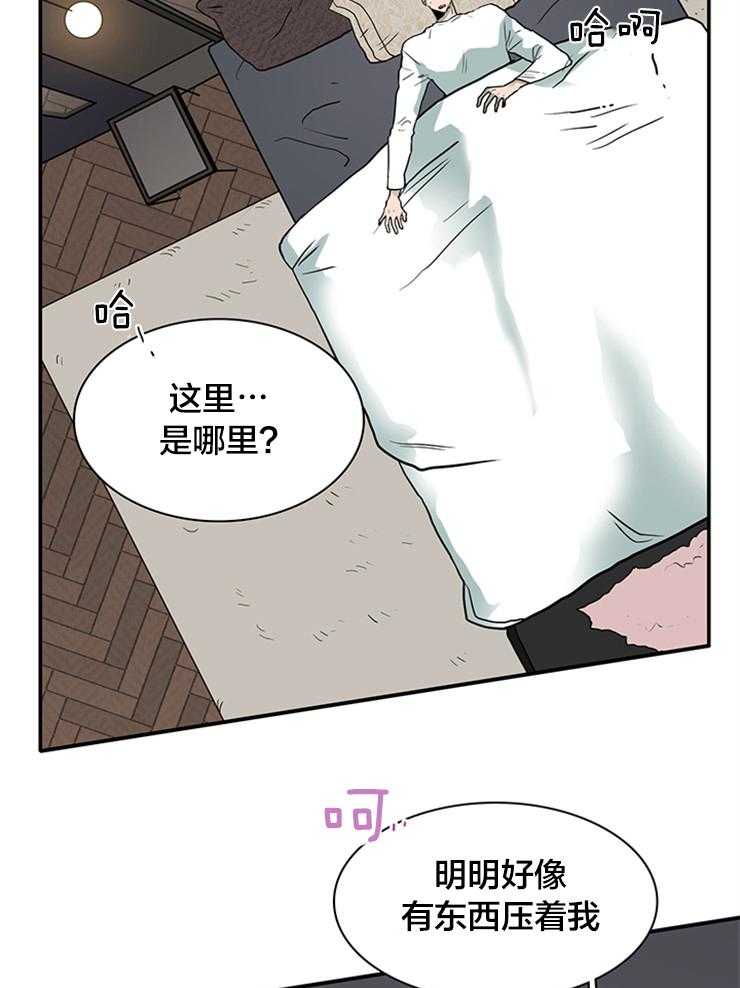 《恶魔之门》漫画最新章节第138话 换门免费下拉式在线观看章节第【24】张图片