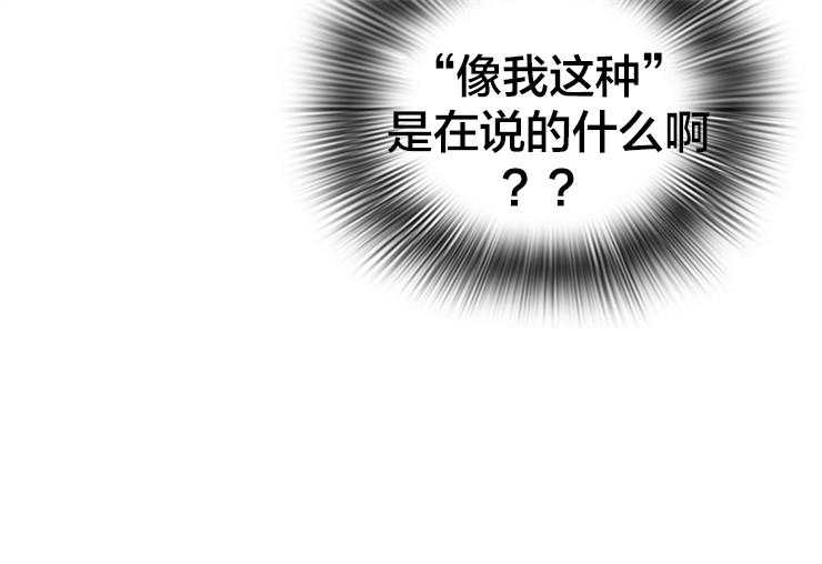 《恶魔之门》漫画最新章节第138话 换门免费下拉式在线观看章节第【2】张图片