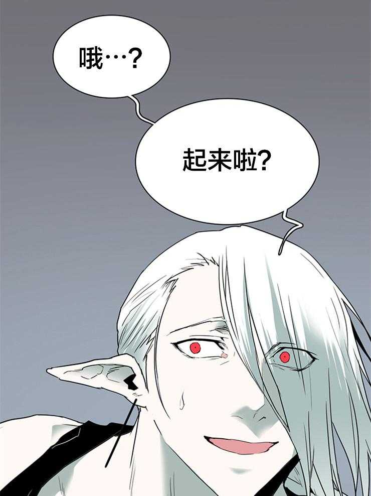 《恶魔之门》漫画最新章节第138话 换门免费下拉式在线观看章节第【20】张图片