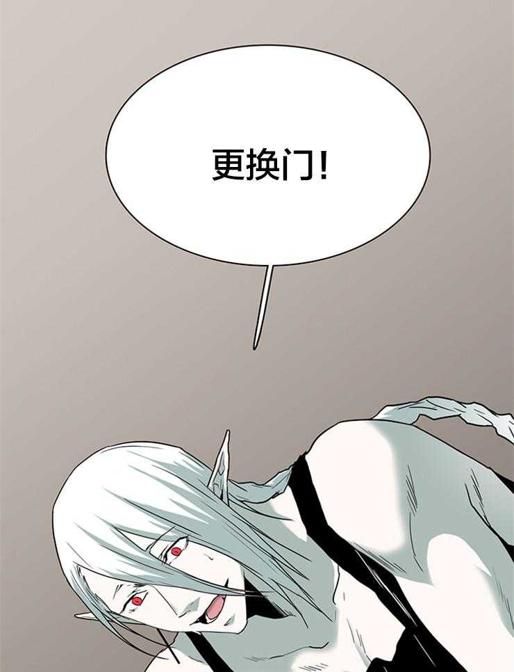 《恶魔之门》漫画最新章节第138话 换门免费下拉式在线观看章节第【8】张图片