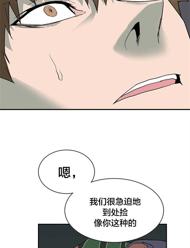 《恶魔之门》漫画最新章节第138话 换门免费下拉式在线观看章节第【5】张图片