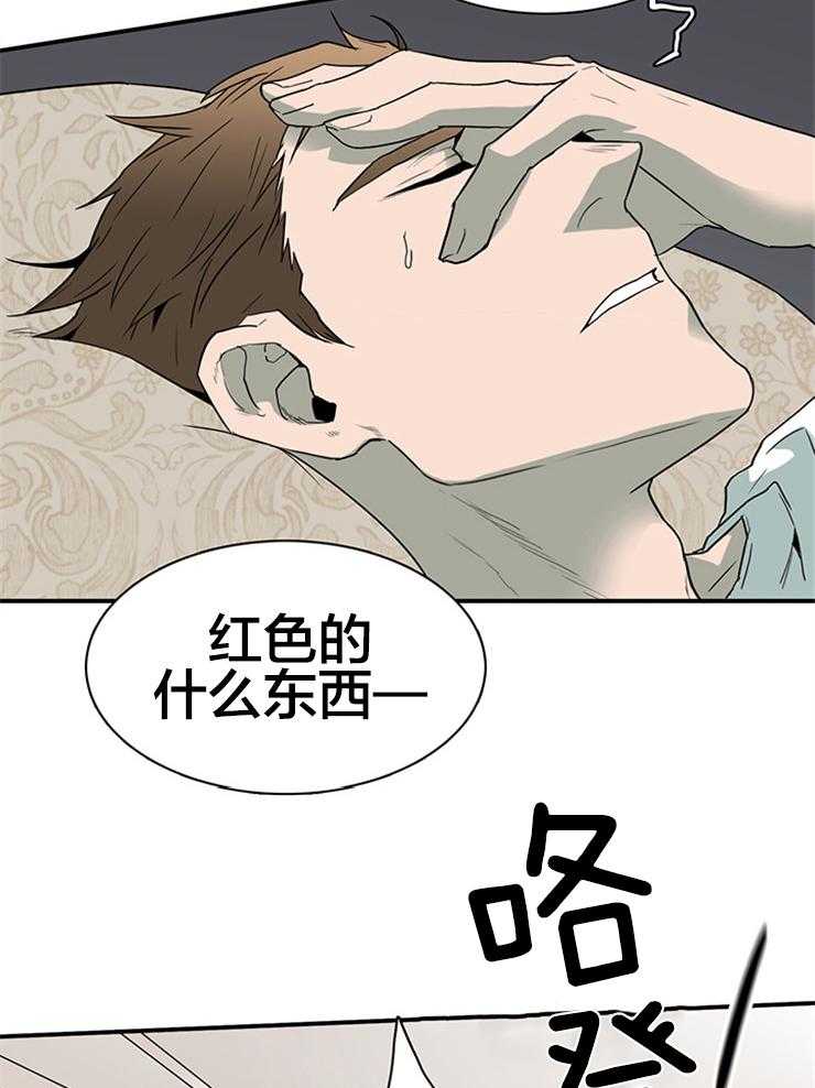 《恶魔之门》漫画最新章节第138话 换门免费下拉式在线观看章节第【23】张图片