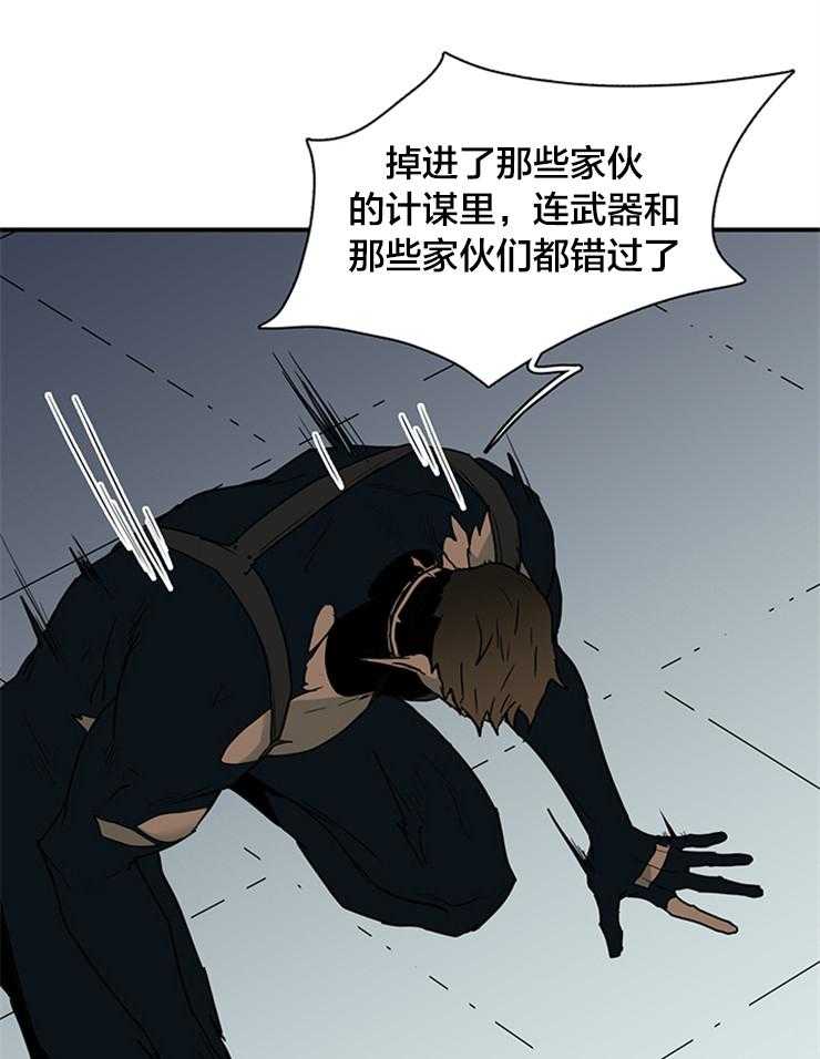 《恶魔之门》漫画最新章节第141话 失踪免费下拉式在线观看章节第【13】张图片