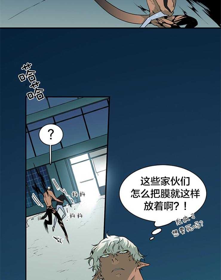 《恶魔之门》漫画最新章节第141话 失踪免费下拉式在线观看章节第【33】张图片