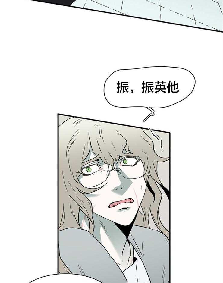 《恶魔之门》漫画最新章节第141话 失踪免费下拉式在线观看章节第【26】张图片