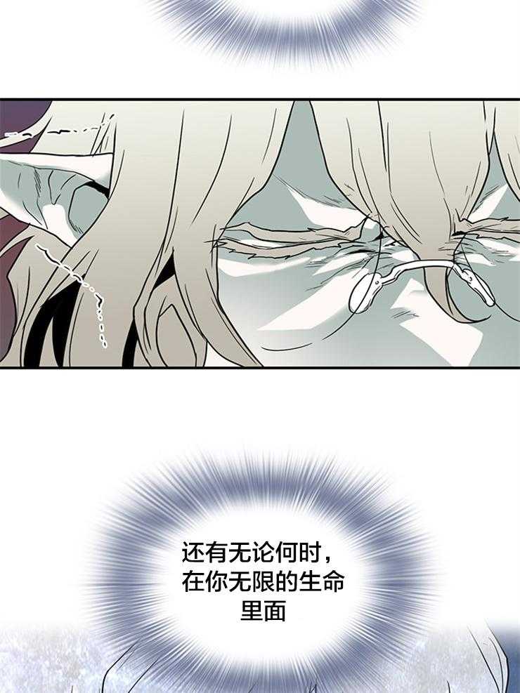 《恶魔之门》漫画最新章节第142话 让我去！免费下拉式在线观看章节第【25】张图片