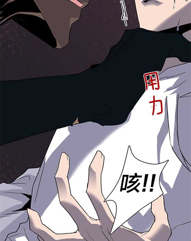 《恶魔之门》漫画最新章节第142话 让我去！免费下拉式在线观看章节第【9】张图片