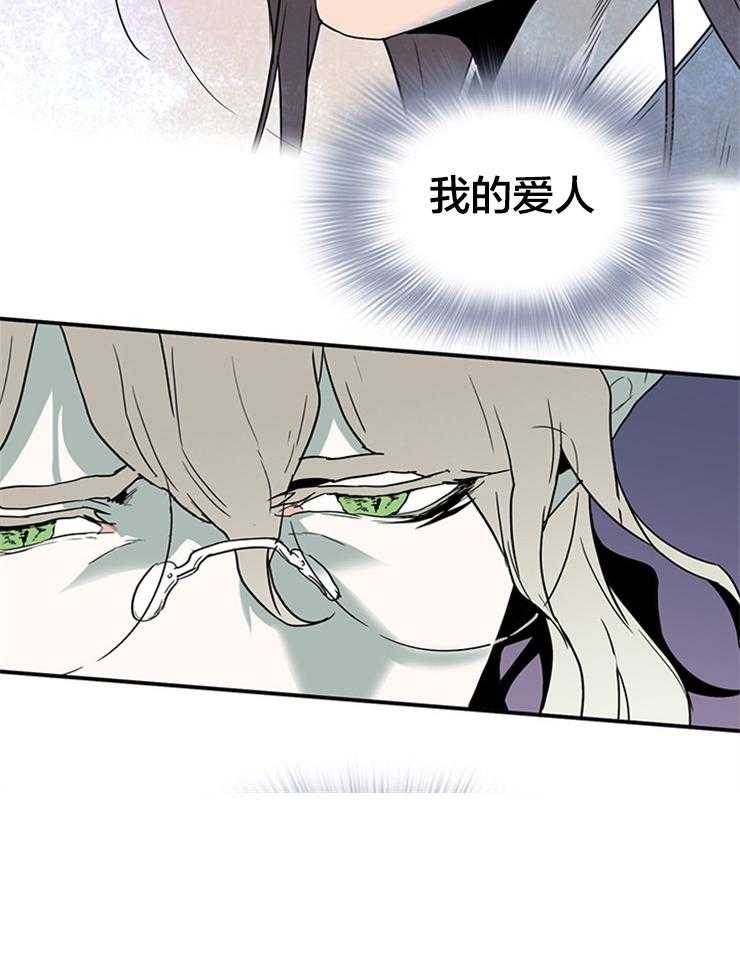 《恶魔之门》漫画最新章节第142话 让我去！免费下拉式在线观看章节第【27】张图片