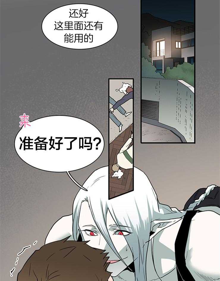 《恶魔之门》漫画最新章节第142话 让我去！免费下拉式在线观看章节第【6】张图片