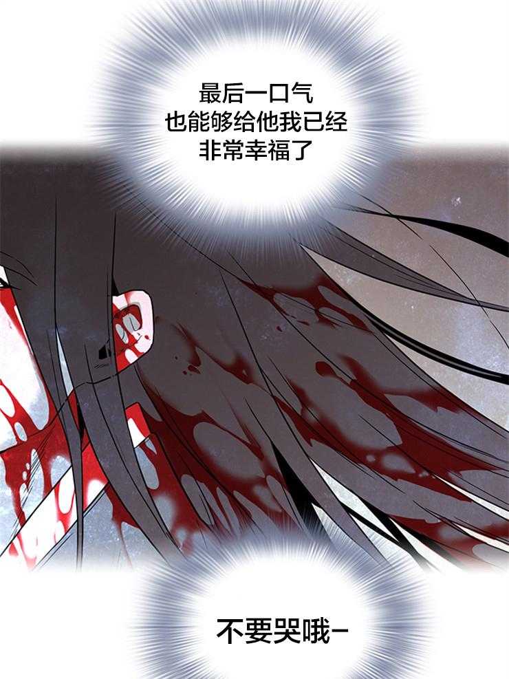 《恶魔之门》漫画最新章节第142话 让我去！免费下拉式在线观看章节第【26】张图片