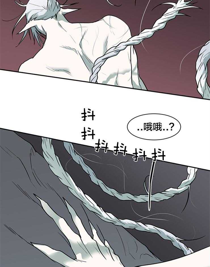 《恶魔之门》漫画最新章节第144话 失败免费下拉式在线观看章节第【13】张图片