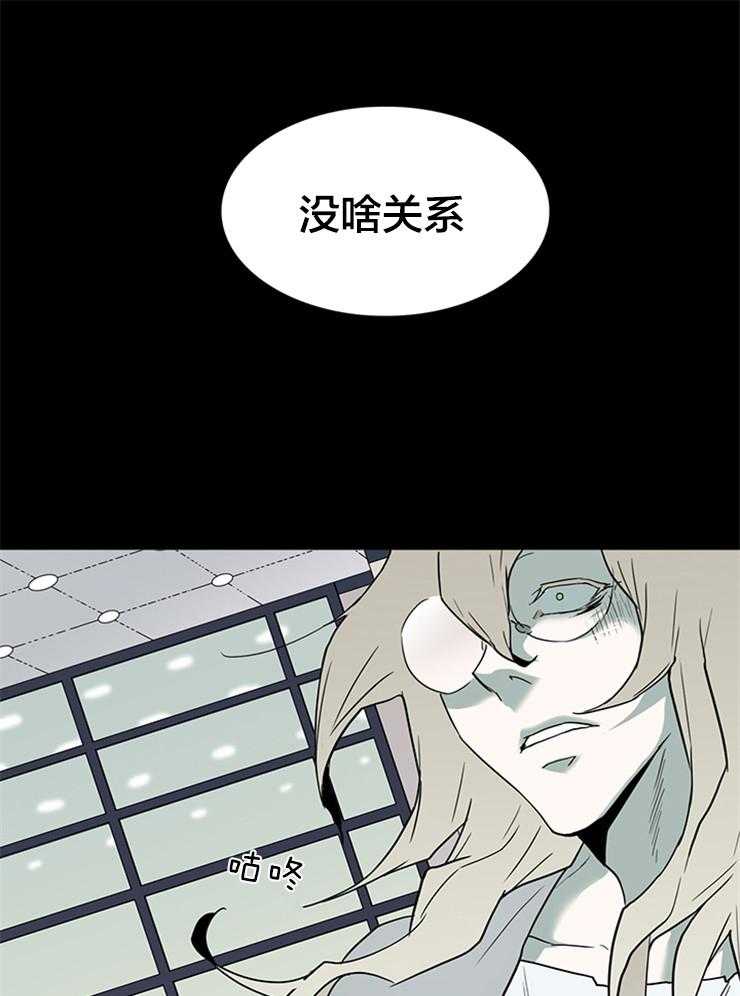 《恶魔之门》漫画最新章节第144话 失败免费下拉式在线观看章节第【5】张图片