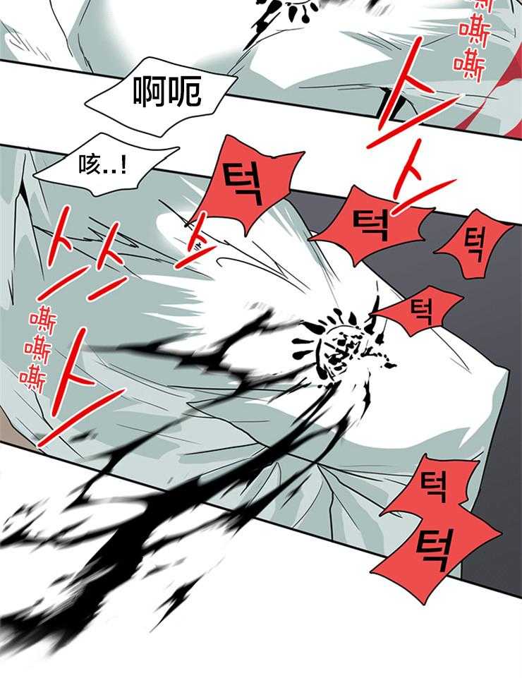 《恶魔之门》漫画最新章节第144话 失败免费下拉式在线观看章节第【29】张图片