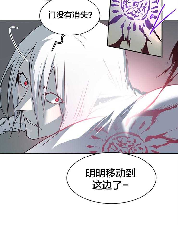 《恶魔之门》漫画最新章节第144话 失败免费下拉式在线观看章节第【19】张图片