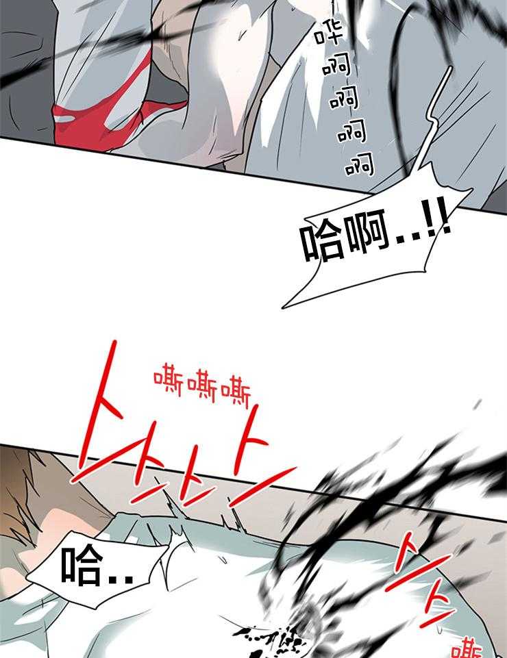 《恶魔之门》漫画最新章节第144话 失败免费下拉式在线观看章节第【30】张图片