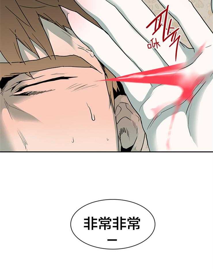 《恶魔之门》漫画最新章节第144话 失败免费下拉式在线观看章节第【23】张图片