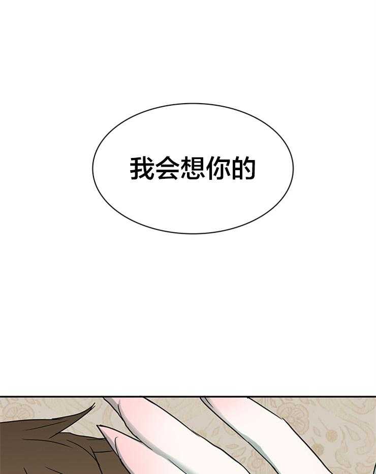 《恶魔之门》漫画最新章节第144话 失败免费下拉式在线观看章节第【24】张图片