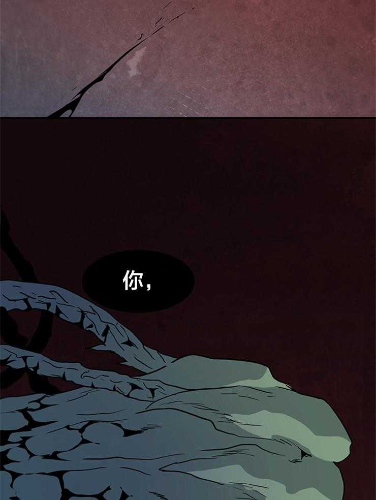 《恶魔之门》漫画最新章节第145话 弱小是“罪” 免费下拉式在线观看章节第【13】张图片