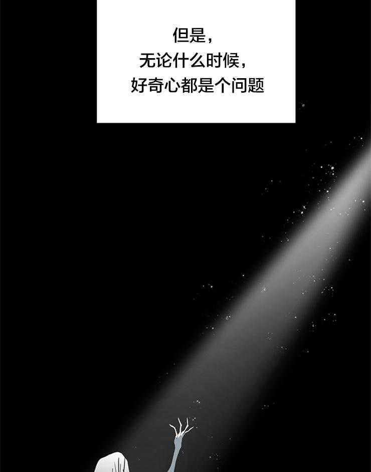 《恶魔之门》漫画最新章节第145话 弱小是“罪” 免费下拉式在线观看章节第【39】张图片