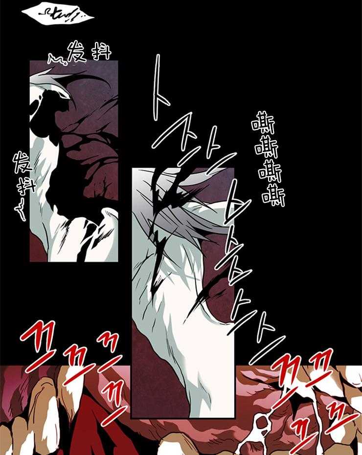 《恶魔之门》漫画最新章节第145话 弱小是“罪” 免费下拉式在线观看章节第【29】张图片