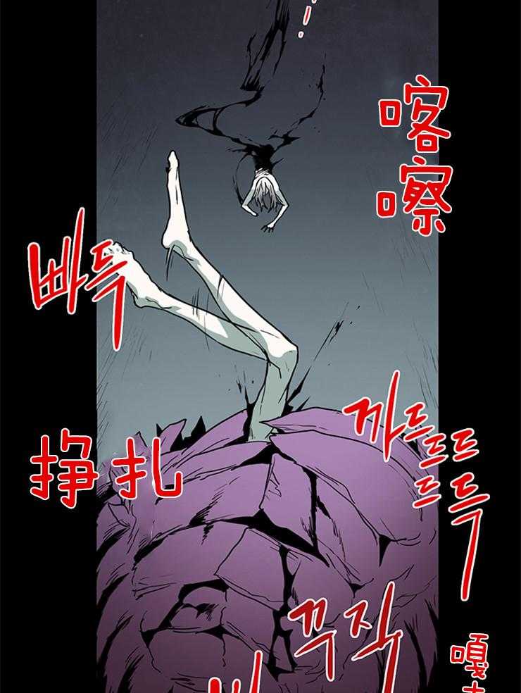 《恶魔之门》漫画最新章节第145话 弱小是“罪” 免费下拉式在线观看章节第【17】张图片