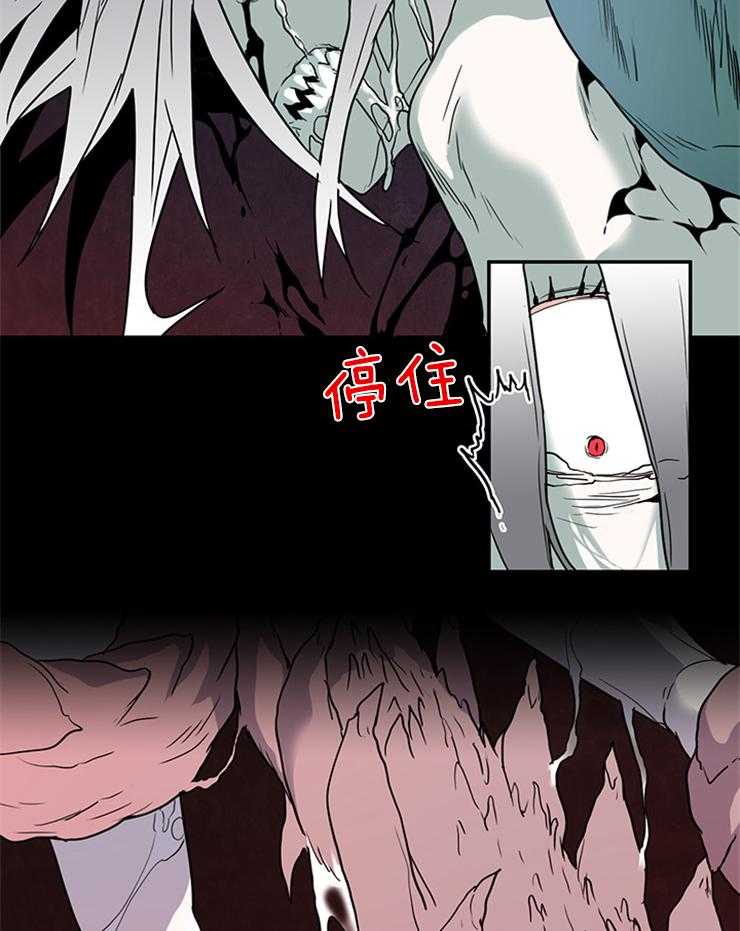 《恶魔之门》漫画最新章节第145话 弱小是“罪” 免费下拉式在线观看章节第【26】张图片