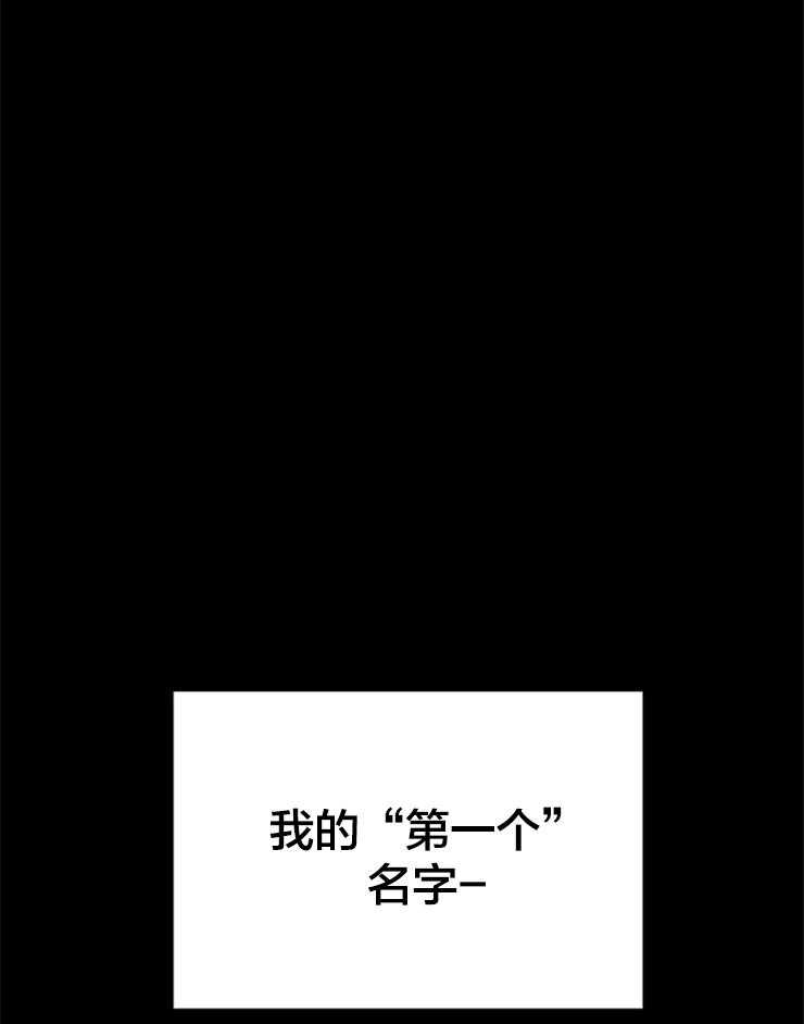 《恶魔之门》漫画最新章节第145话 弱小是“罪” 免费下拉式在线观看章节第【48】张图片