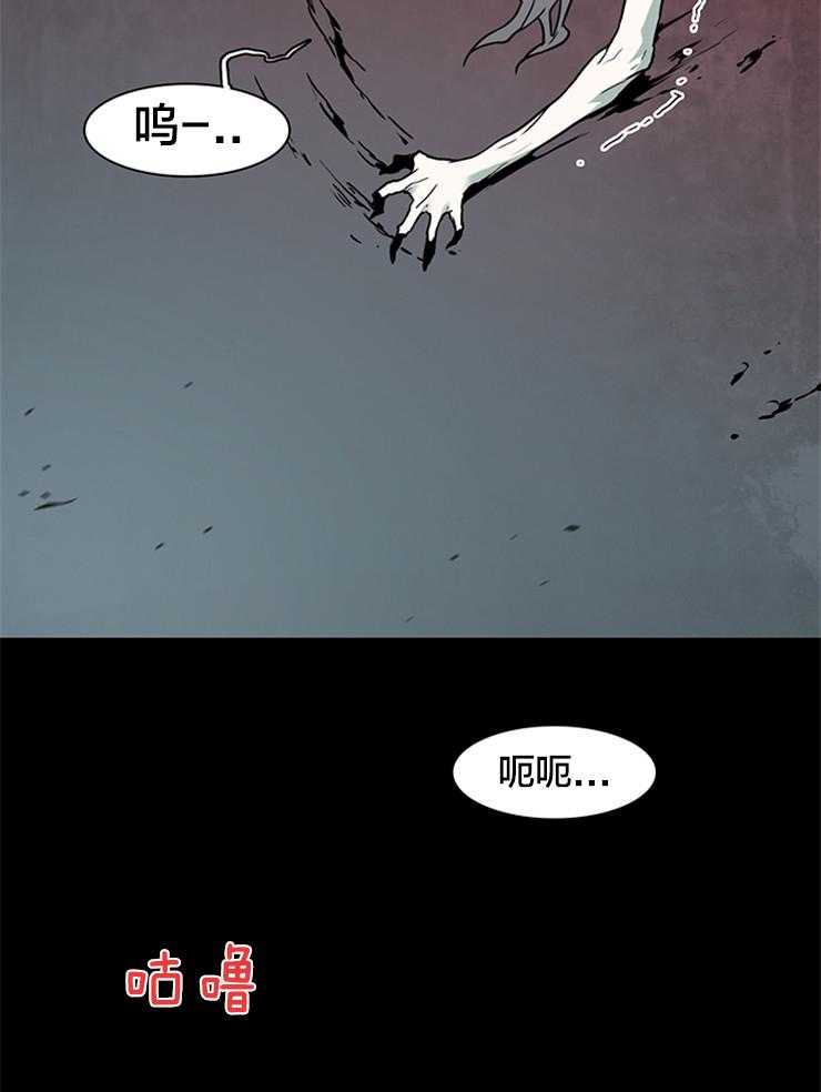 《恶魔之门》漫画最新章节第145话 弱小是“罪” 免费下拉式在线观看章节第【19】张图片