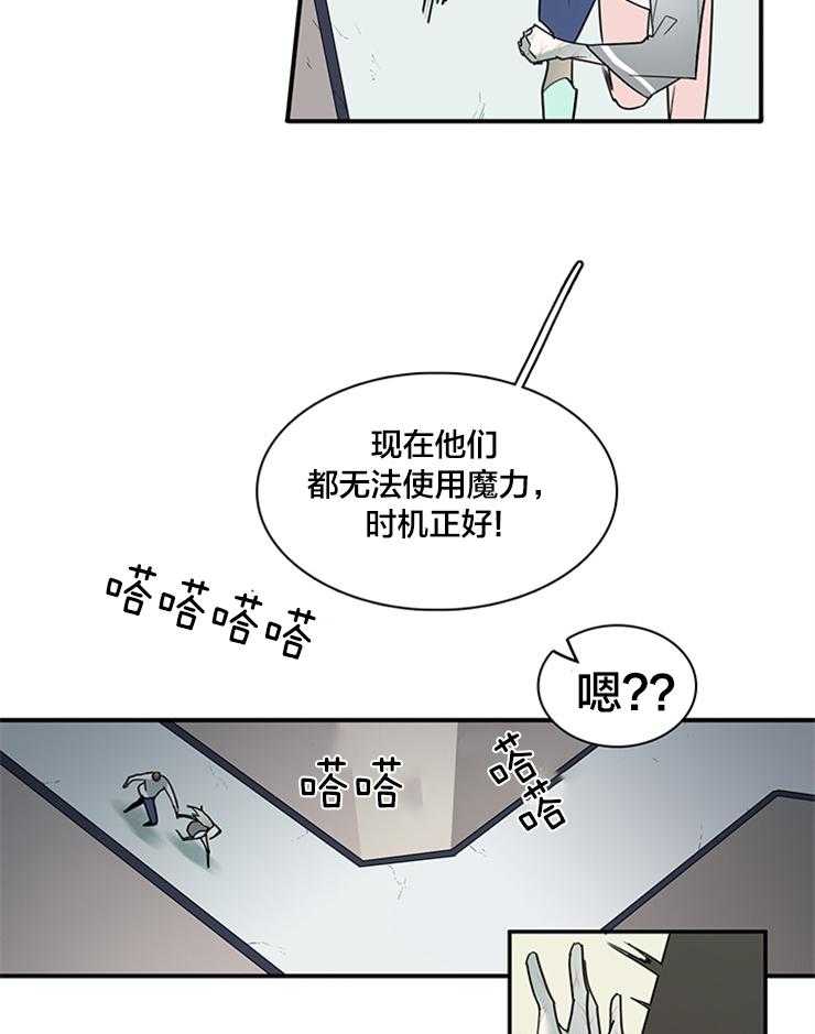 《恶魔之门》漫画最新章节第151话 想救你免费下拉式在线观看章节第【15】张图片