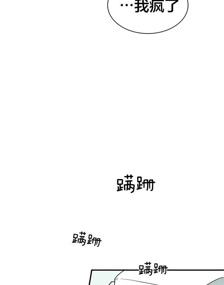 《恶魔之门》漫画最新章节第151话 想救你免费下拉式在线观看章节第【23】张图片