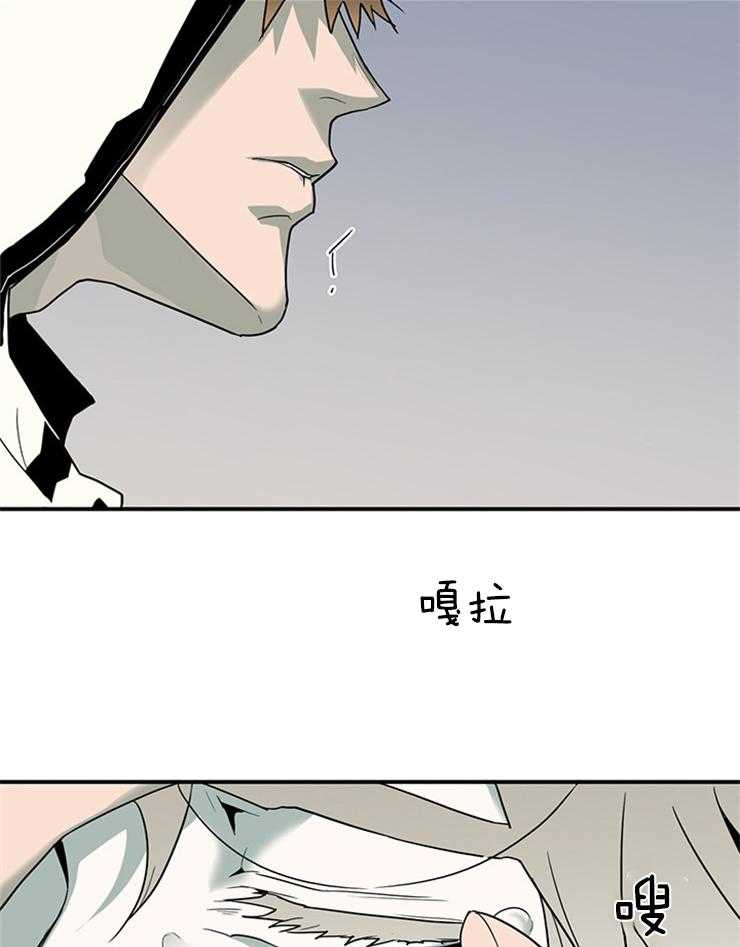 《恶魔之门》漫画最新章节第151话 想救你免费下拉式在线观看章节第【3】张图片