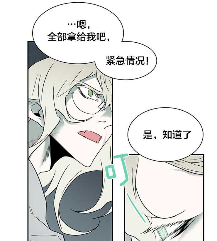 《恶魔之门》漫画最新章节第151话 想救你免费下拉式在线观看章节第【32】张图片