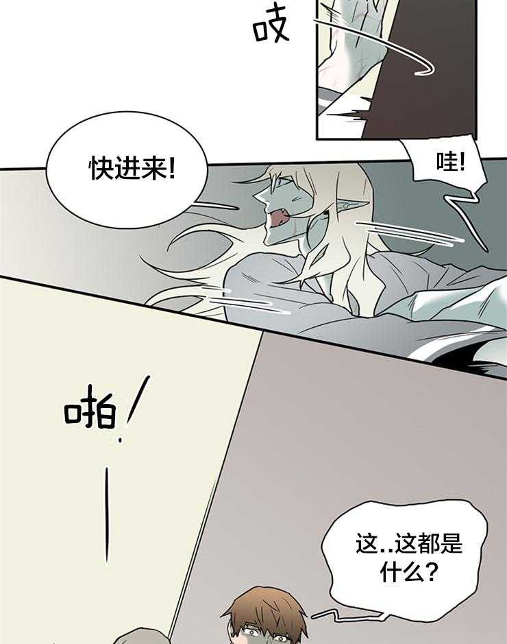 《恶魔之门》漫画最新章节第151话 想救你免费下拉式在线观看章节第【14】张图片