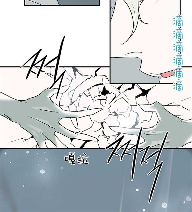 《恶魔之门》漫画最新章节第151话 想救你免费下拉式在线观看章节第【31】张图片