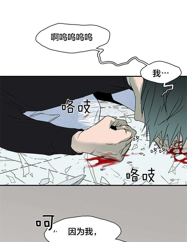 《恶魔之门》漫画最新章节第155话 要这力量何用免费下拉式在线观看章节第【16】张图片